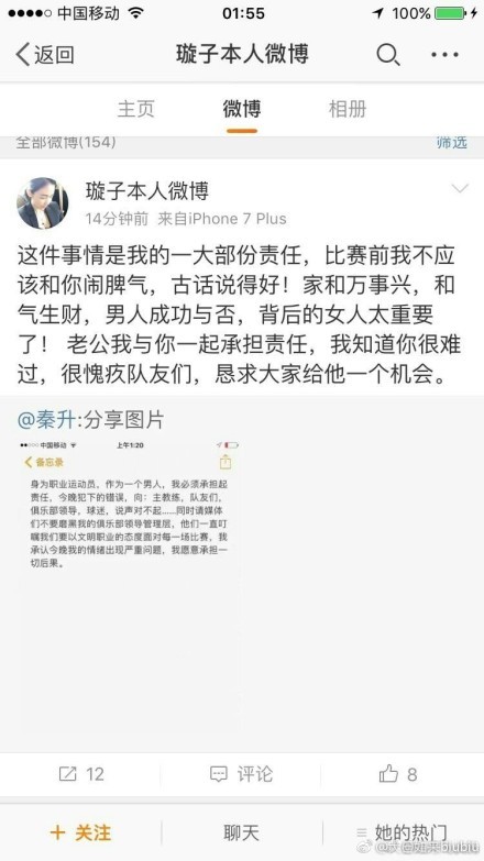 方丽娟（杨千嬅 饰）在一家告白公司任职，她一向遭到上司Monica的轻视。Monica只想寻觅机遇把方丽娟解雇。公司老板的儿子胡启明（陈冠希 饰）从外国回来接办爸爸的生意，但他的乐趣是在建造甜点，所以他天天放工城市往学做蛋糕，回抵家就要棍骗爸爸本身往了应酬。丽娟十分不满Monica对她的刻薄，错手把一个丑化Monica的动画发到了Monica的邮箱，Monica要求启明解雇丽娟，启明只好从命。失望之际丽娟得知任何公司都不克不及解雇妊妇，所以她决议假扮妊妇。没想到正好有一个建功的机遇，却被Monica识穿了她假扮妊妇的事，令一向疼爱她的客户十分掉看……